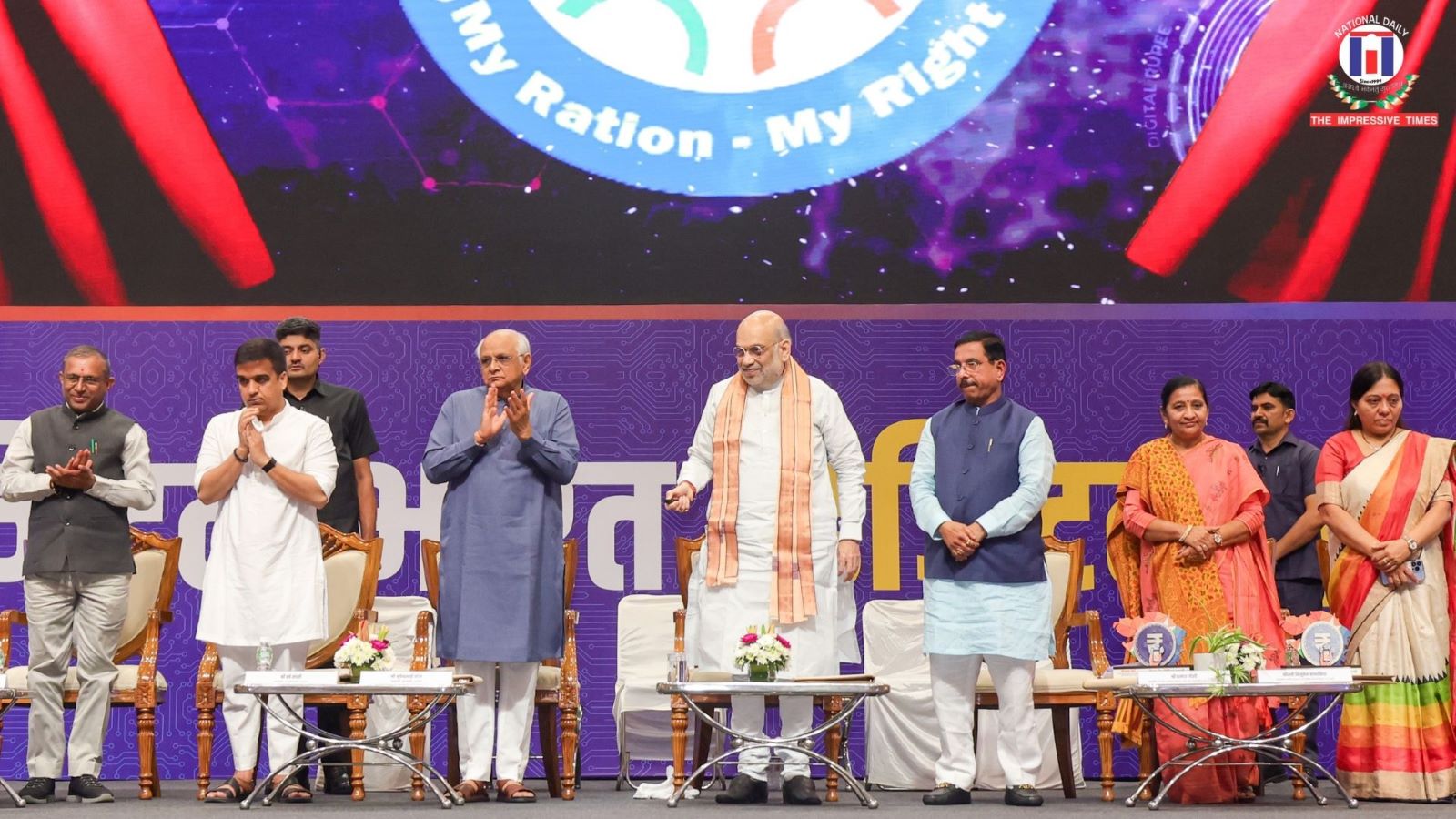 Amit Shah launched a Central Bank Digital Currency-based Public Distribution System in Gandhinagar